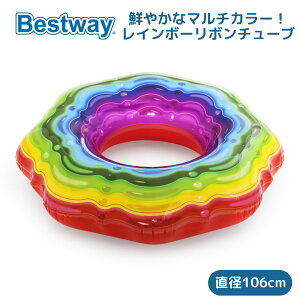 Bestway C{[{ `[u  a106cm l eB[ lp eB[p 12Έȏ  v[ C xXgEFC 36163