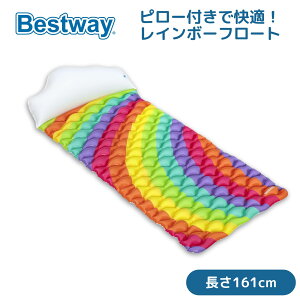 Bestway Rainbow Dreams t[eBO}bg t[g t s[t NbV l lp  v[ C xXgEFC 161×76×25cm 44107