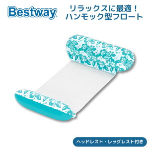 y420灚|Cg10{IzBestway Catching Rays nbN^ t[g l lp  v[ C xXgEFC 114×81×22cm 43839