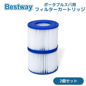 Bestway Lay-Z-Spa Type VI �t�B���^�[�J�[�g���b�W 2�Z�b�g �����p �|�[�^�u���X�p�p �����ێ� �x�X�g�E�F�C 10.6×8.0cm 60311