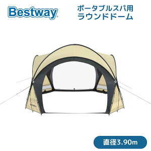 Bestway Lay-Z-Spa EhXph[ |[^uXpp Xpp zbg^up eg xXgEFC 3.9×2.55 m 60305