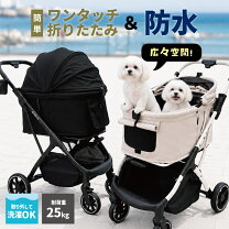 楽天市場】犬 ペットカ−トの通販