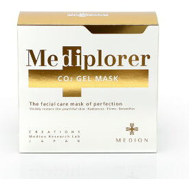 Mediplorer（メディプローラー） CO2ジェルマスク 12回分 正規品 炭酸フェイスパック フェイシャル サロン専売品 メディプローラー CO2 ジェルマスク Mediplorer Co2 gel mask 炭酸 ジェル パック