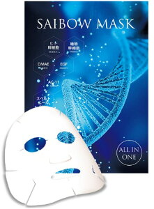 yKizSAIBOW }XN 5hN^[\ SAIBOW }XN 75ml/5 tFCXpbN V[g}XN TC{EV[Y DR.SOIE bϕi I[C XLPA qgזEz et n