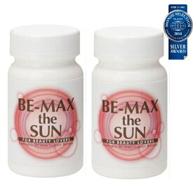 【2個セット】【正規品】BE-MAX（ビーマックス） the SUN（ザ・サン）30カプセル BE-MAX the SUN ザ・サン ビーマックスザサン