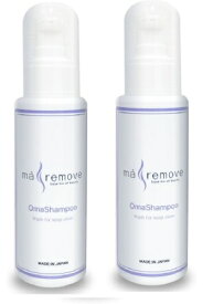 【2本セット】【正規品】ma remove（マ・リムーブ）Oma shampoo（オマシャン）100ml maremoveOmashampoo マ・リムーブオマシャン デリケート ゾーン ケア 清潔 保湿 シャンプー 厳選した植物成分を配合