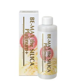 【正規品】BE-MAX the SILICA Platinum+（ザシリカプラチナプラス）200mL ビーマックス BE-MAXtheSILICAPlatinum＋（ザ シリカ プラチナプラス）200ml