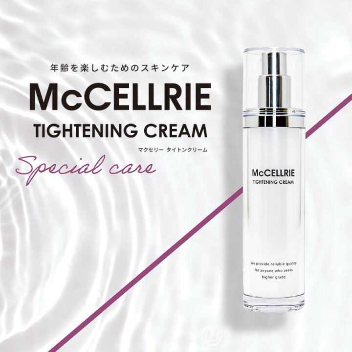 楽天市場】McCELLRIE（マクセリー）タイトンクリーム 50g リニューアル  