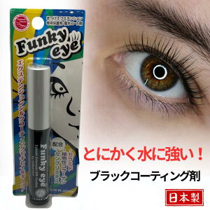 y2{ZbgzyK̔Xzt@L[AC ܂GNXeVpی }XJR[gEX Funky eye }cGN }XJی ͂܂ HAMAZAKI ubNR[eBO}XJ