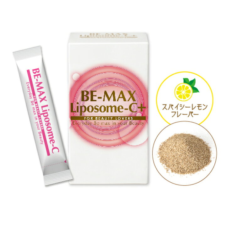楽天市場】【正規品】 BE-MAX（ビーマックス）Liposome-C＋ 