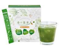 桑の葉 美人 青汁（機能性表示食品) 【3g×50袋】 ポリシー化粧品 プラセンタエキス配合 野菜不足 ダイエ…