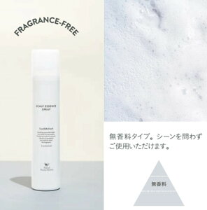 【2本セット】Natural Beauty Selection ナチュラル ビューティ セレクション スキャルプ エッセンス スプレー 180g≪頭皮&ボディ用美容液≫【正規品】 ヘッドスパ ヘッドマッサージ 頭皮 リフレッ
