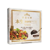 【正規品】酵素女神 本生 濃縮酵素ペーストPREMIUM 5g×30包
