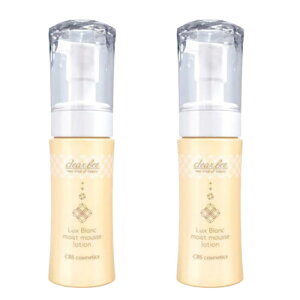�y2�{�Z�b�g�z�y���K�i�z�N���A�r�[���N�X�u�������C�X�g���[�X���[�V����150ml clear bee Lux Blanc