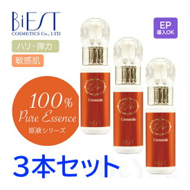 【正規品】【3本セット】BiEST(ビエスト) PureEssence セラミド 30mL