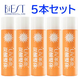 【5本セット】【正規品】BiEST(ビエスト) UV革命×炭酸整体. ビアンスプレー 120g