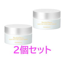 楽天市場】トロワボウテ neck&deco ネック＆デコ クワトロストレッチ 