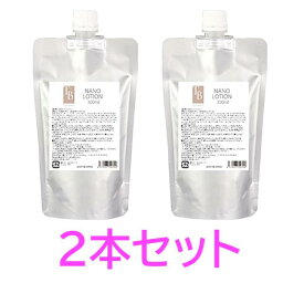 【2本セット】トロワボウテ TBモイストローション 300ml