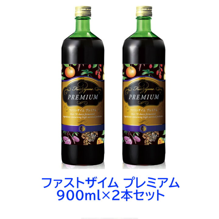 楽天市場】【2本セット】【正規取扱店】ファストザイム プレミアム 