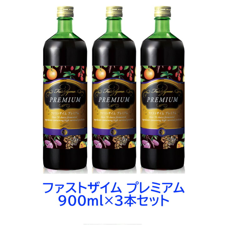 楽天市場】【3本セット】【正規取扱店】ファストザイム プレミアム  
