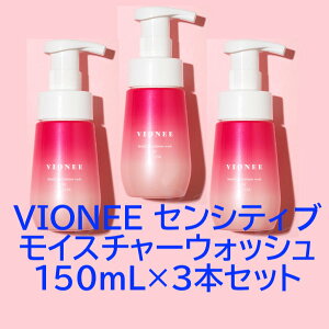 y3{ZbgzVIONEE ZVeBuCX`[EHbV 150mL