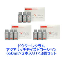 楽天市場】ドクターレクラム アクアリッチの通販