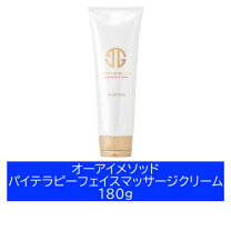楽天市場】oi methodの通販