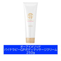 楽天市場】パイテラピーの通販