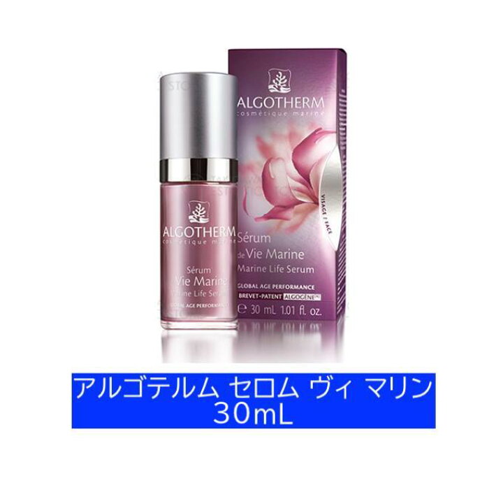 楽天市場】【正規品】ALGOTHERM（アルゴテルム）アルゴテルム セロム 