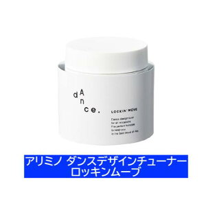 �y���K�̔��X�zARIMINO �A���~�m �_���X�f�U�C���`���[�i�[���b�L�����[�u / �X�^�C�����O�� �w�A�X�^�C�����O �w�A���b�N�X