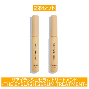 y2{Zbgzy[ցEzyK̔XzUACbVZ g[gg-THE EYELASH SERUM TREATMENT-/{ ͂܂ ܂et ܂䂰et g[gg R[eBO