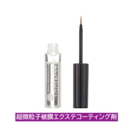 【メール便・送料無料】【正規販売店】超微粒子被膜エクステコーティング剤/日本製 はまざき まつげ美容液 まゆげ美容液 トリートメント コーティング まつげエクステ まつエク マツエク