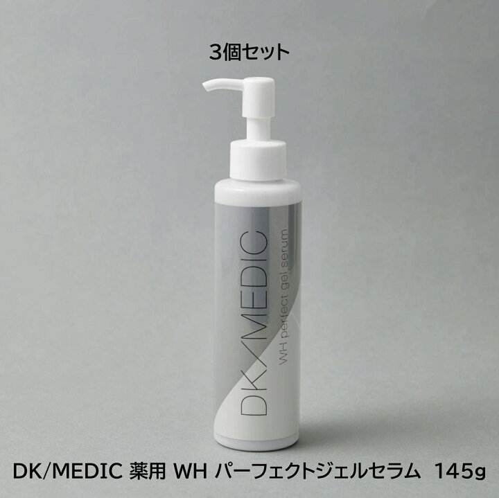 楽天市場】【3個セット】【送料無料】【正規販売店】DK/MEDIC 薬用 WH 