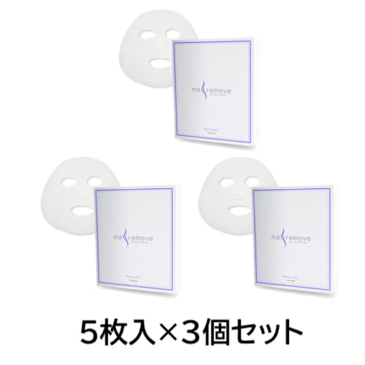 楽天市場】【3個セット】【送料無料】【正規品】ma remove（マ 
