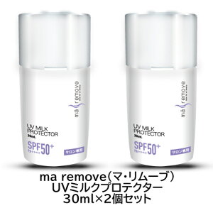 y2ZbgzyzyK̔Xzma removei}E[ujUV~NveN^[ 30ml / Ă~ߔet mP~J Y SPF50+PA++++ EH[^[v[t