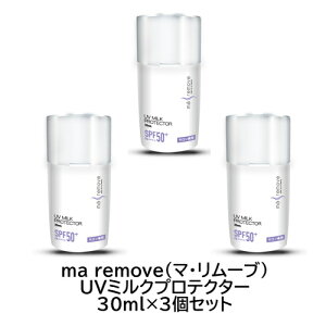y3ZbgzyzyK̔Xzma removei}E[ujUV~NveN^[ 30ml / Ă~ߔet mP~J Y SPF50+PA++++ EH[^[v[t