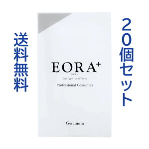 �����Z�b�g�����i�����y���������z�y���K�i�zEORA �G�I�� �v���X �n���h�p�b�N �[���j�E��