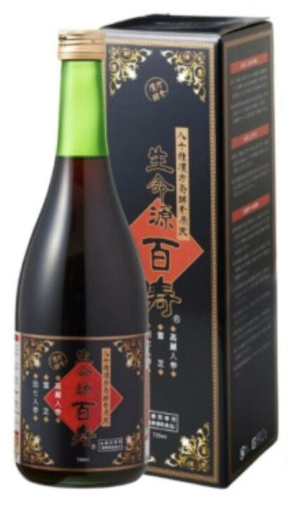 楽天市場】【正規取扱店】【送料無料】720ml 生命源百寿（せいめいげん 