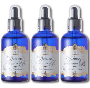 【3本セット】【送料無料】【正規品】デムジー プラセンタ フェイシャルセラム 100ml