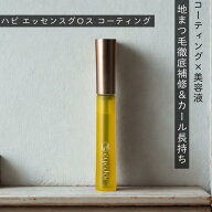 ★☆セット割商品☆★【メール便・送料無料】【正規取扱店】ミスアイドール EYE D’OR ハピ エッセンスグ…
