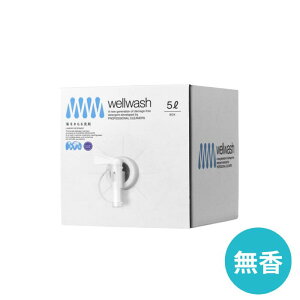 yKXz100%AR wellwash C܂   5L lߑւ  ɗD t̐  _ܕsv GR  Ԃp xr[p fP[gp 