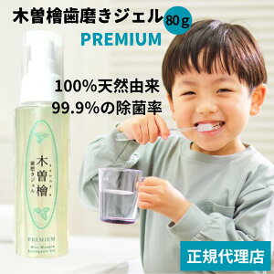 �y2�{�Z�b�g�z�ؑ]�w�������W�F��PREMIUM 80g �ؑ]�w �������W�F�� �f���^���W�F�� �V�R ���� �����a ���{�� �݂͂����ؑ]�q�m�L ���o�W�F�� �ؑ]�w�O�S�N