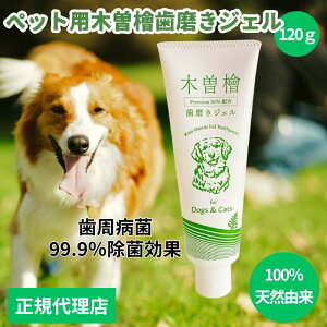 �y2�{�Z�b�g�z�y�b�g�p�ؑ]�w�������W�F��120g �ؑ]�w�������W�F�� �y�b�g�p 120g �������� �V�R �����a ���{�� �݂͂����� �\�h�P�A �ؑ]�Ђ̂� ���o�W�F��