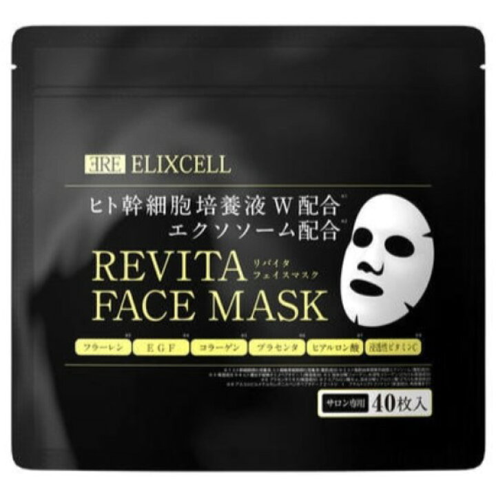 楽天市場】【正規品】ELIXCELL エリクセル リバイタフェイスマスク 