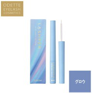 【正規品】オデット 【Odette】ラシュパーアイラッシュセラム G（グロウ） まつげ 伸びる まつ毛 トリー…