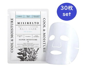【30枚】MISIRELTO ミシレルト VC24 クール&モイスチャーフェイスマスク 保湿と鎮静のこだわりマスク