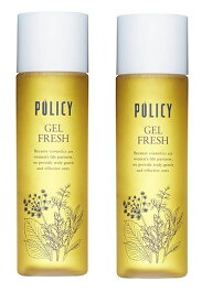 【2本セット】【正規品】ポリシー化粧品 POLICY（ポリシー）ポリシー ゲルフレッシュ 100ml ポリシーゲルフレッシュ