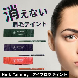 yKizHerb Tanning n[u^jO ACuEeBg Zt^jO   ACu[ Ȃ  jp Ȃ y^Cv A[gCN IXX Tp A