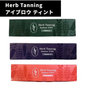 Herb Tanning �n�[�u�^���j���O �A�C�u���E�e�B���g �Z���t�^���j���O ���� ���� �A�C�u���[ �����Ȃ� ������ �j�����p �����Ȃ� �y���^�C�v �A�[�g���C�N �I�X�X�� �T������p ���A�[�g