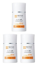 【3個セット】【正規品】WOVE style ウォブスタイル スーパーWP UVカットミルク50+II 日焼け止め WOVE style (WOVE style Super UV Cut Milk) SPF50+/PA++++"という史上最強ランクのガード力